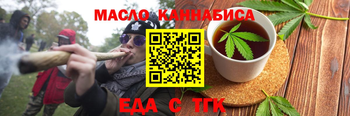Canna-Cookies марихуана  Вход с VPN  Ипатово 