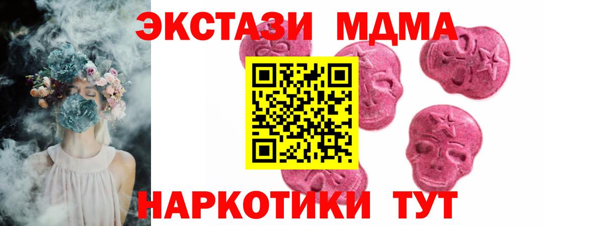 мориарти формула  ЭКСТАЗИ louis Vuitton  Ипатово  Вход с VPN  Ecstasy бентли  что такое  