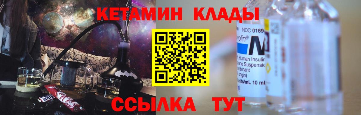  COCAIN Ипатово