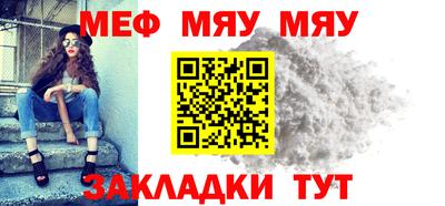 каннабис Ипатово