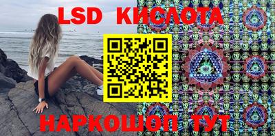 каннабис Ипатово
