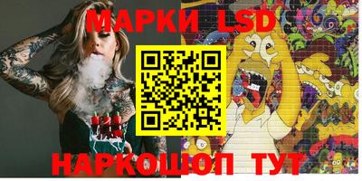 каннабис Ипатово
