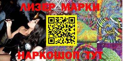 каннабис Ипатово