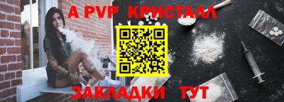 каннабис Ипатово