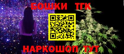 каннабис Ипатово
