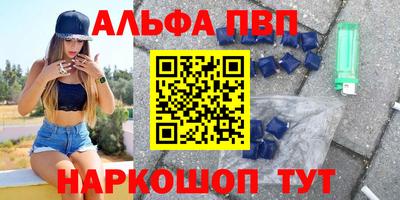 каннабис Ипатово