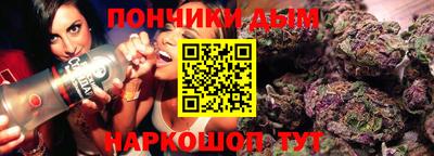 каннабис Ипатово
