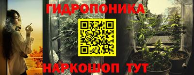 каннабис Ипатово