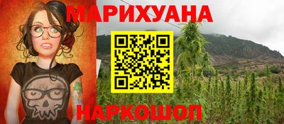 каннабис Ипатово