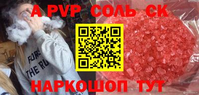 каннабис Ипатово