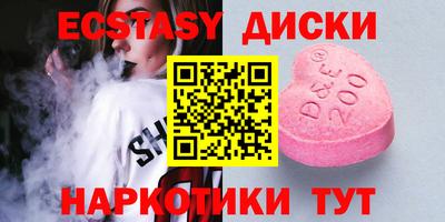 каннабис Ипатово