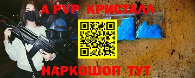 каннабис Ипатово