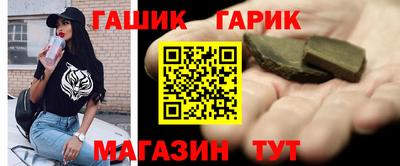 каннабис Ипатово