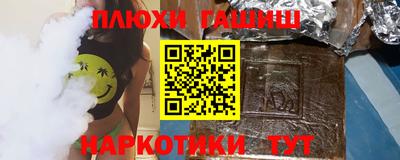 каннабис Ипатово