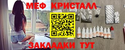 каннабис Ипатово