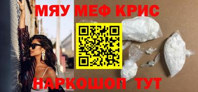 круглые Ирбит