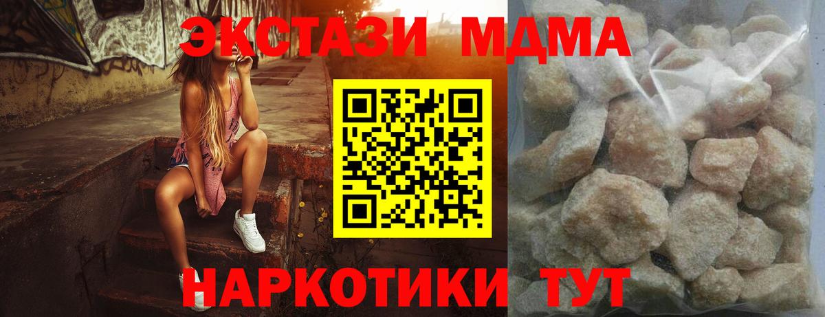МДМА VHQ Ипатово