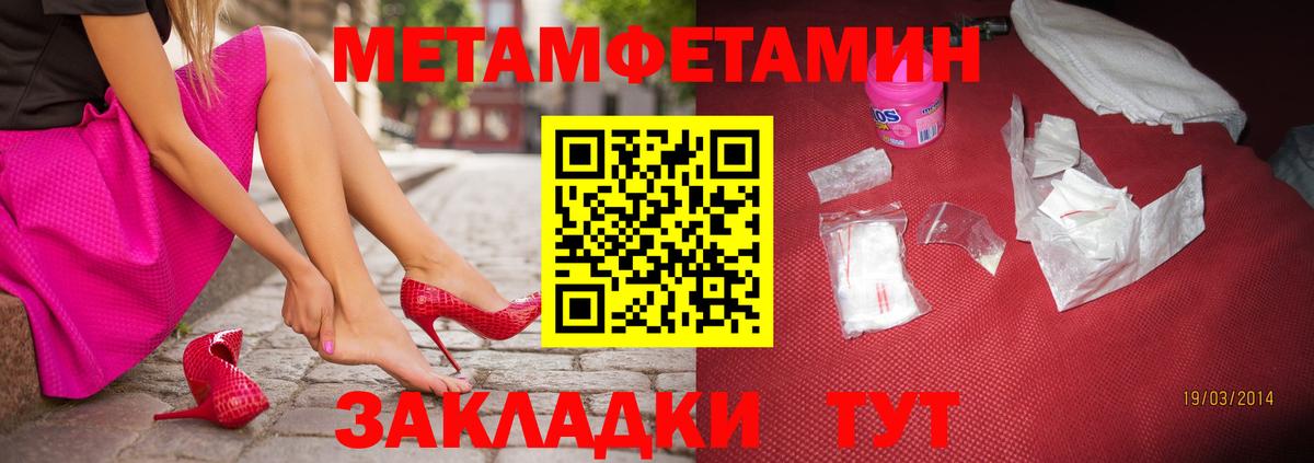 Ипатово  МЕТАМФЕТАМИН  МЕТАМФЕТАМИН мет  Вход с VPN  МЕТАМФЕТАМИН мет 