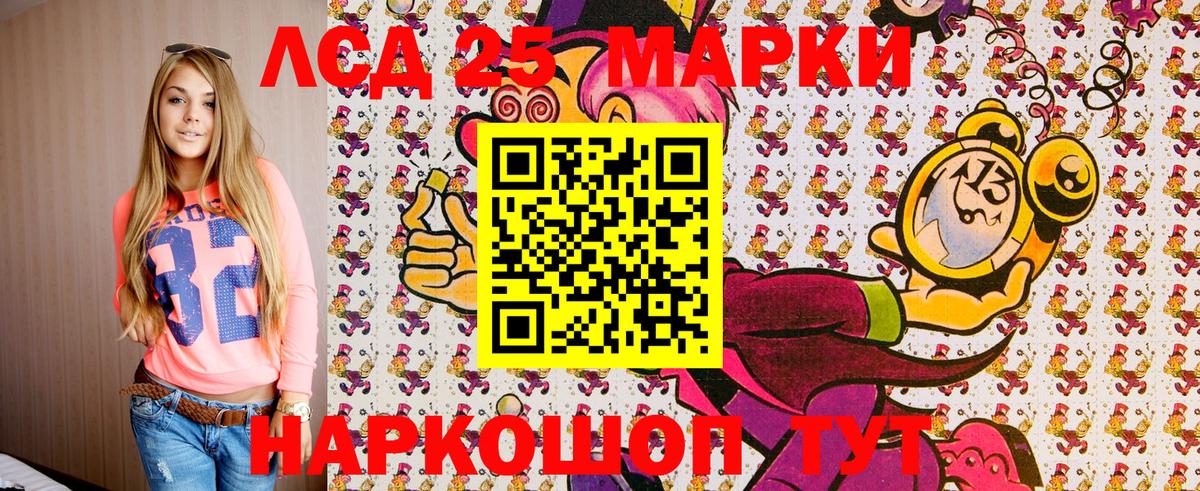 Марки N-bome 1,5мг Ипатово