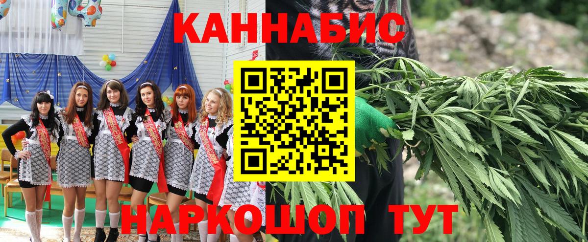 Каннабис OG Kush  Бошки Шишки SATIVA & INDICA  Каннабис THC 21%  Ипатово  Бошки марихуана планчик  Вход с VPN 
